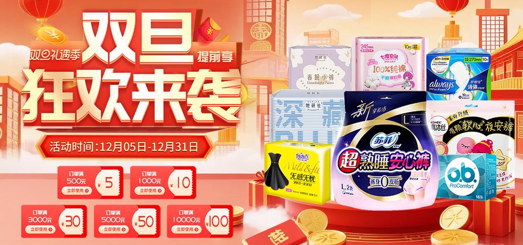 爱丽团购2026最新
截图