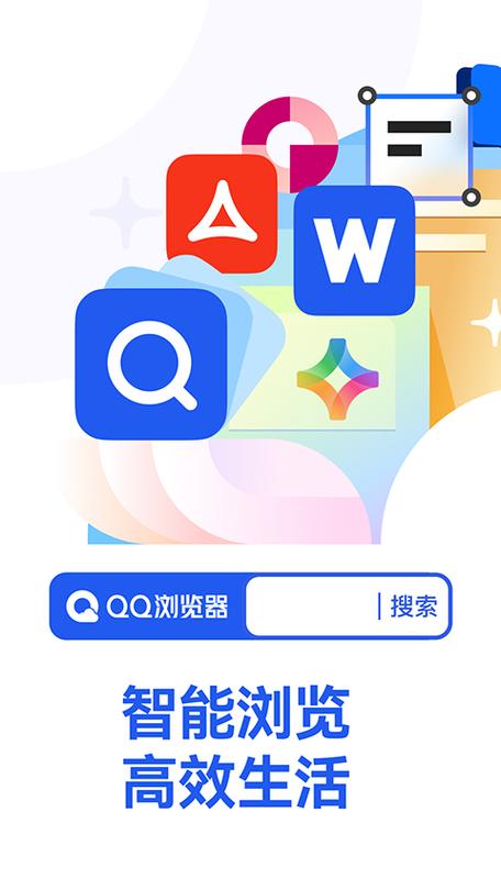 qqbrowser2026最新
