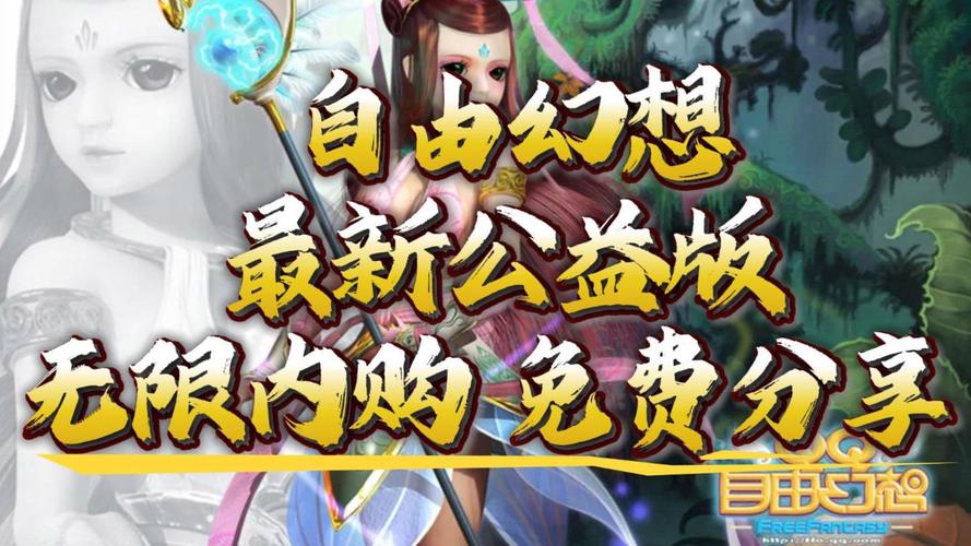 幻想游戏下载2026最新
