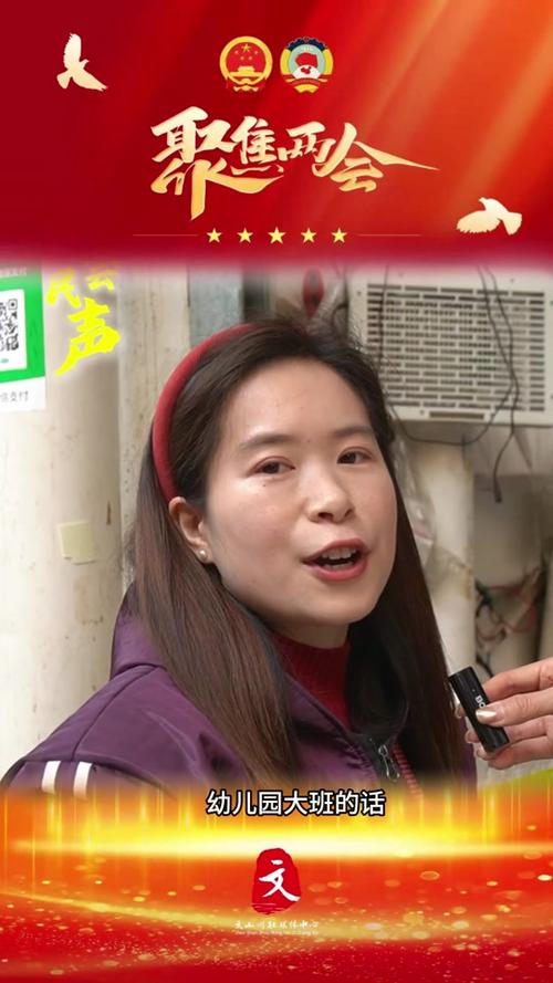 文山交友2026最新
