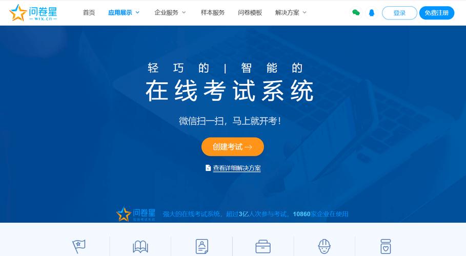 电算化考试软件2026最新
