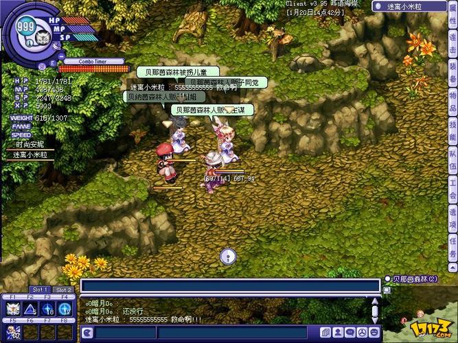 新天翼之链2026最新
