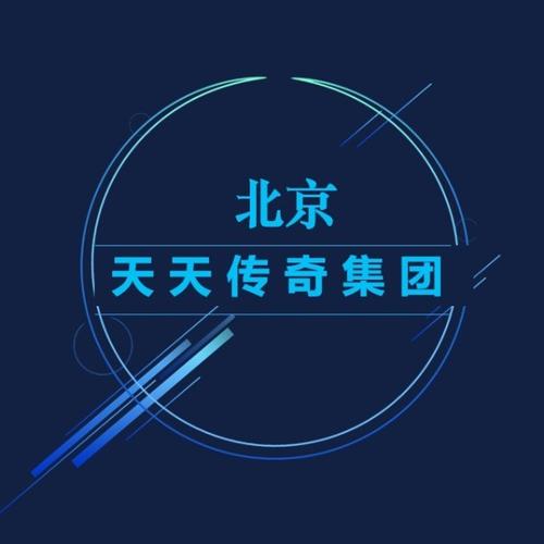 天天传奇2026最新
