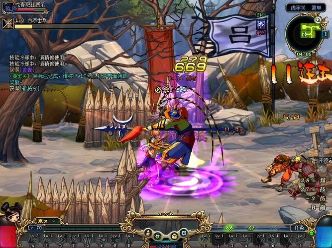 名将三国下载2026最新
截图