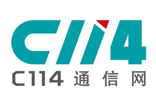 c114中国通信网2026最新
