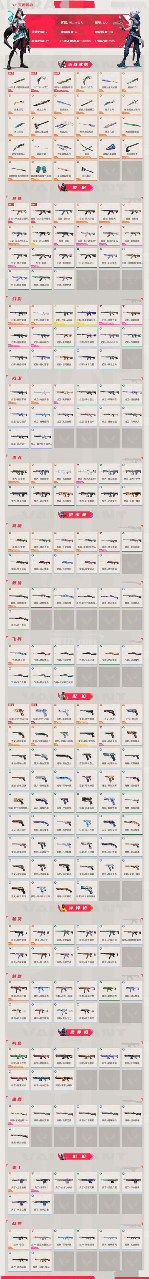 王者之剑激活码2026最新
