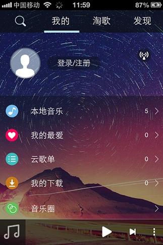 天天动听最新版2026最新
