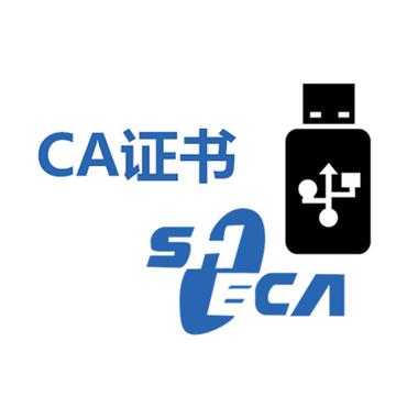 ca证书下载2026最新
