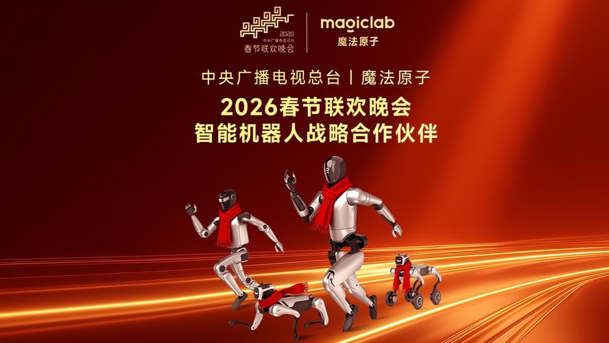 超级魔法2026最新
