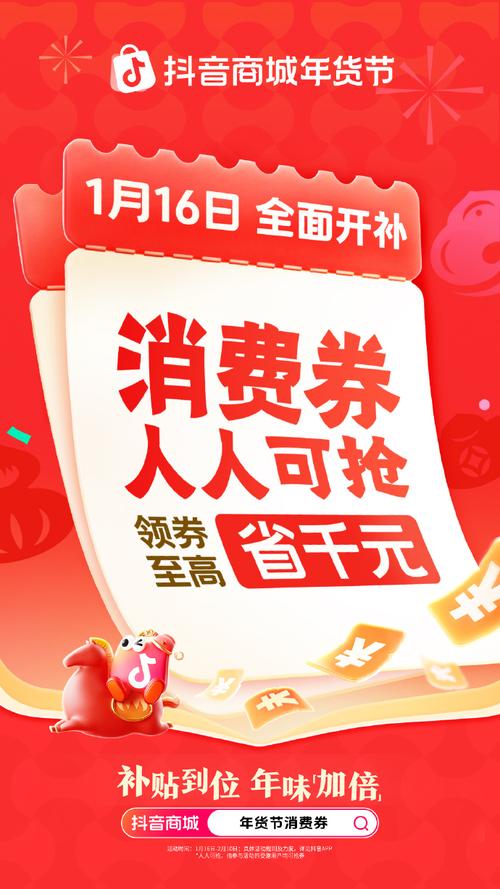 人人爱购2026最新
