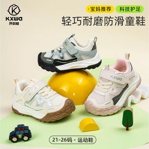 开心网花园2026最新
