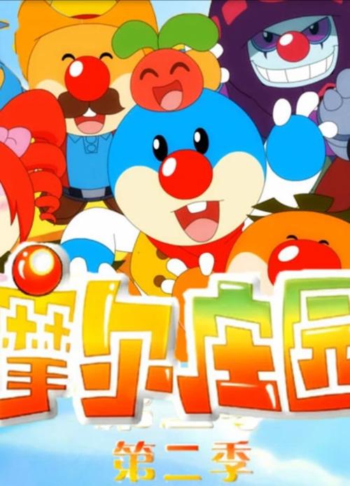 下载摩尔庄园2026最新
