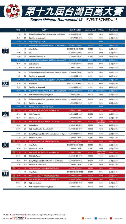 pubwin20092026最新
截图