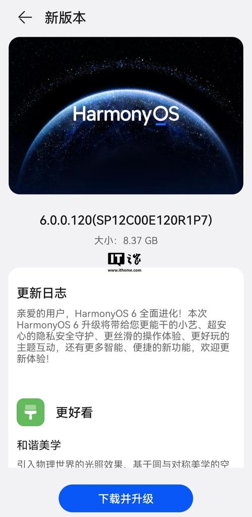 wm手机软件下载2026最新
截图