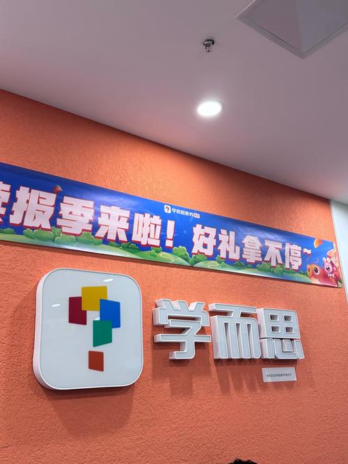 学而思培优网2026最新
