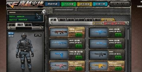 cf小屏工具下载2026最新
