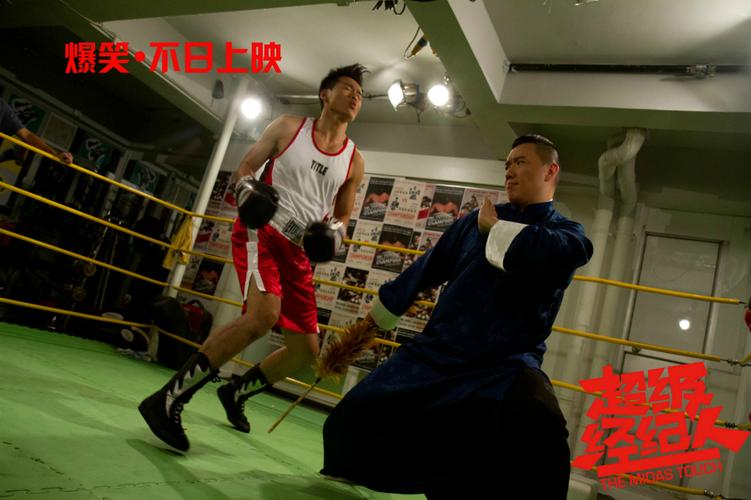 超级经纪人粤语下载2026最新
