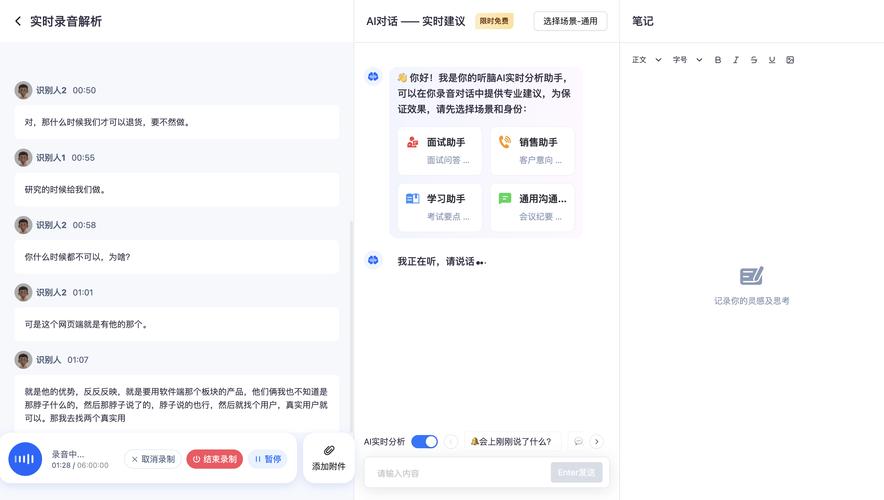 网吧语音2026最新
