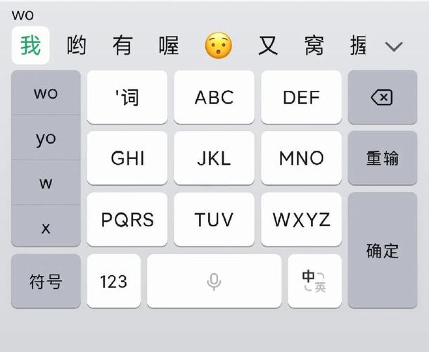 下载全拼输入法2026最新
截图