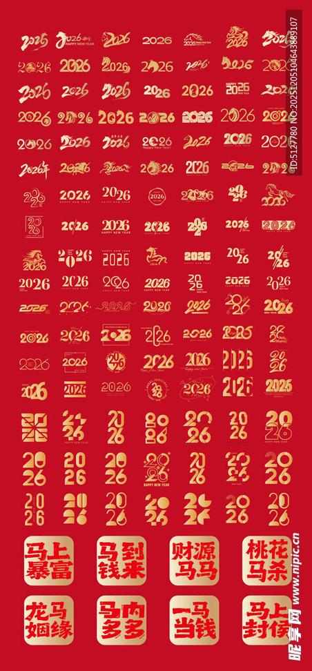 我爱设计2026最新
