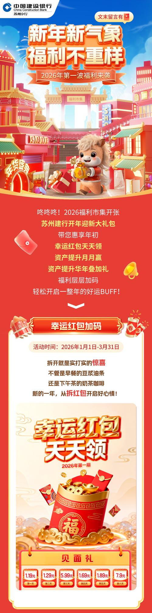 爱折购返利2026最新
