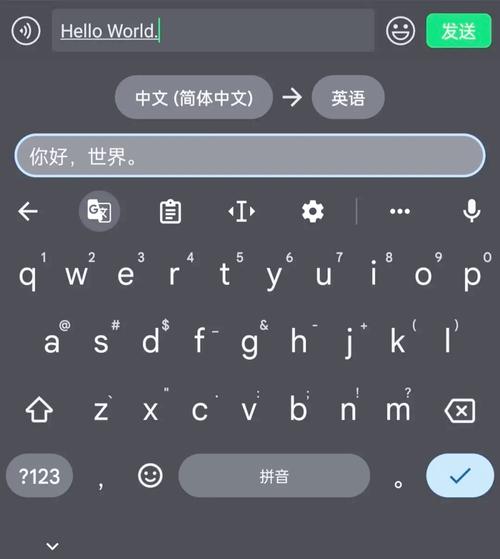 智能输入法下载2026最新
