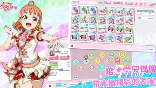 lovelive手游2026最新
