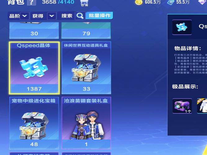 qq飞车刷点卷辅助2026最新
