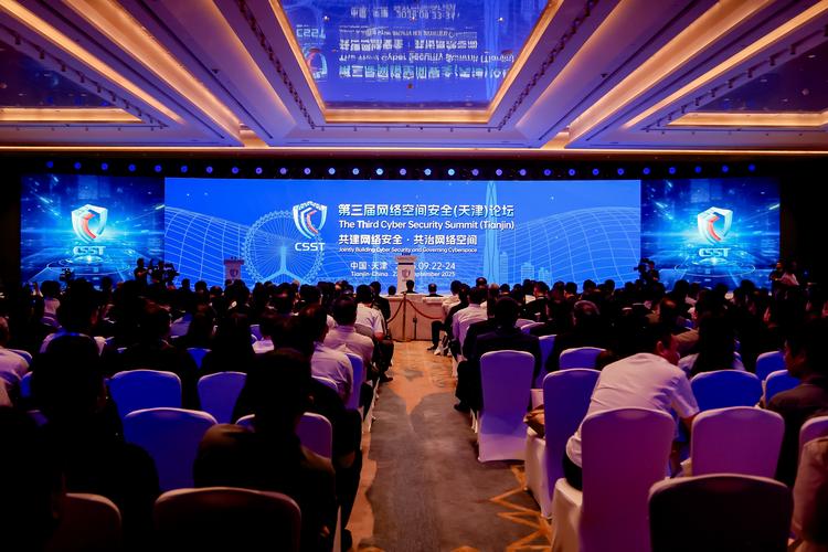 滨海新区论坛2026最新
截图