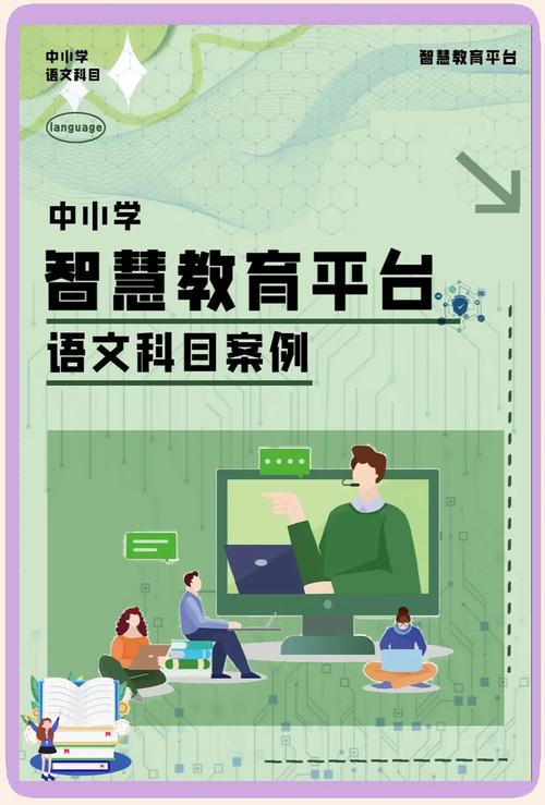 昆山智慧教育云平台2026最新
