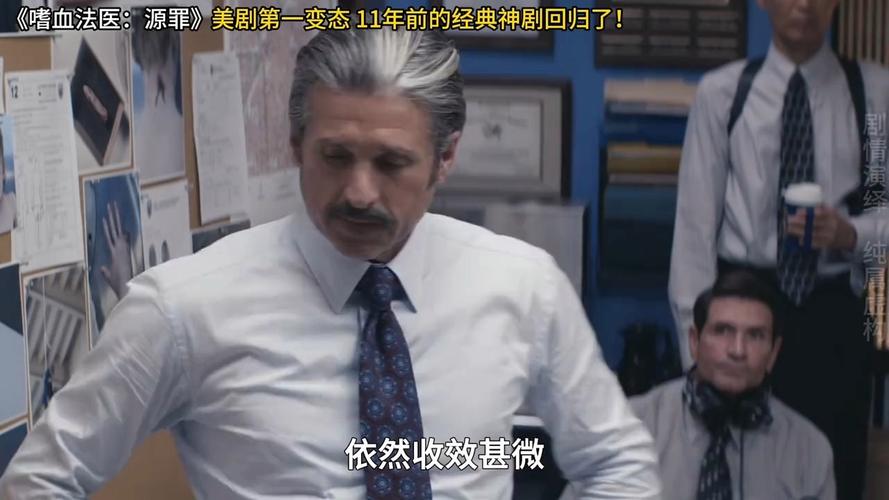 天才杀手2026最新
