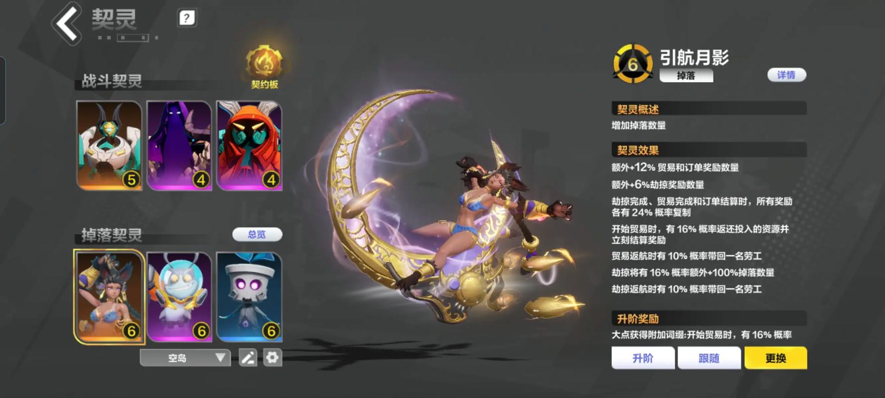 火炬之光补丁2026最新
