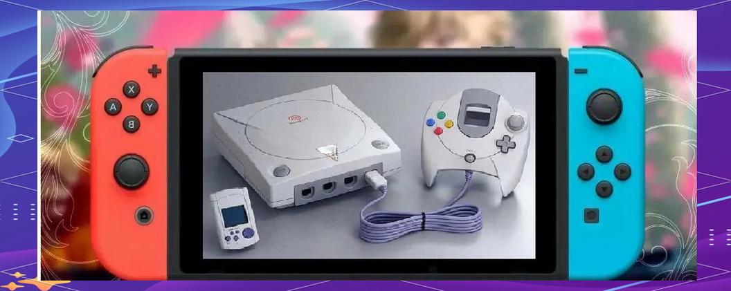 dc模拟器2026最新
