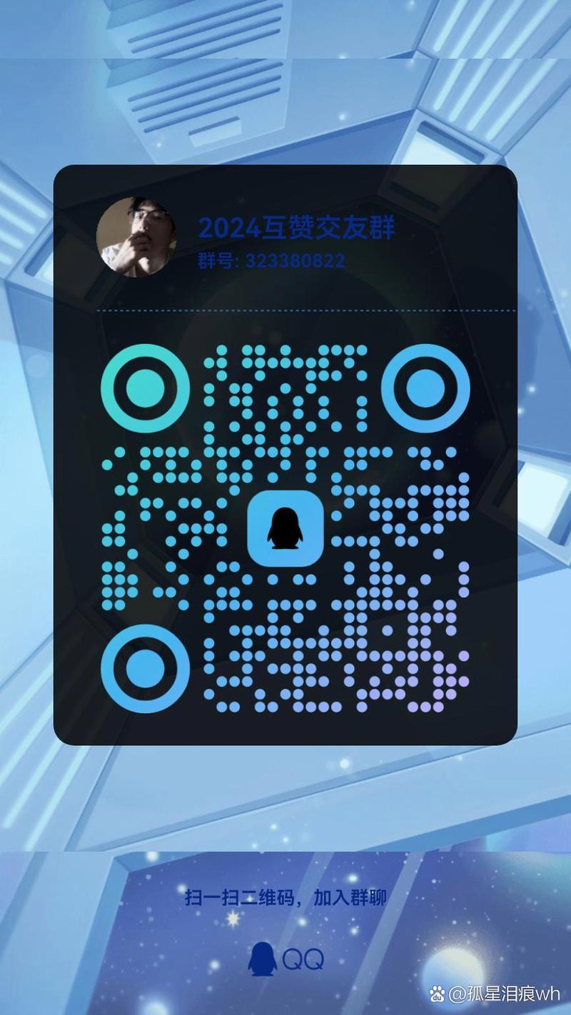 qq互赞软件2026最新
