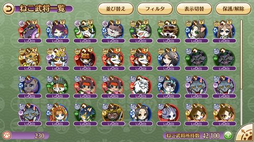 信喵之野望礼包2026最新
截图