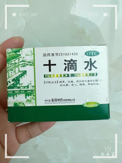 十滴水安卓2026最新
截图