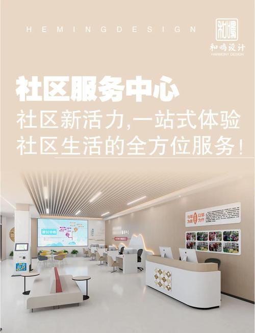 唯爱社区2026最新
截图