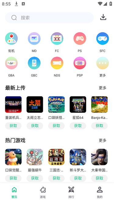 肉鸡刷钻软件2026最新
