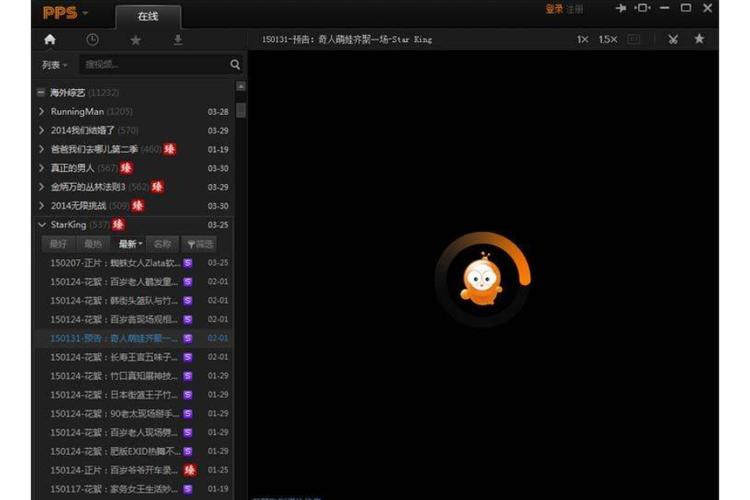 pps影音免费下载2026最新
