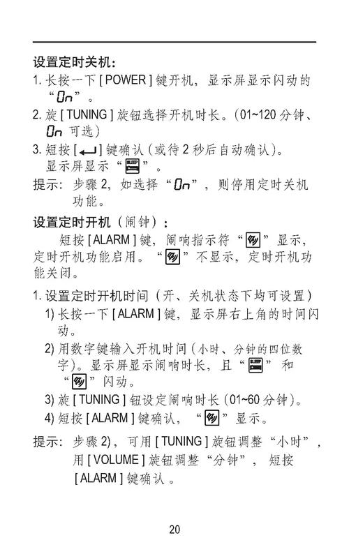说明书下载2026最新
截图