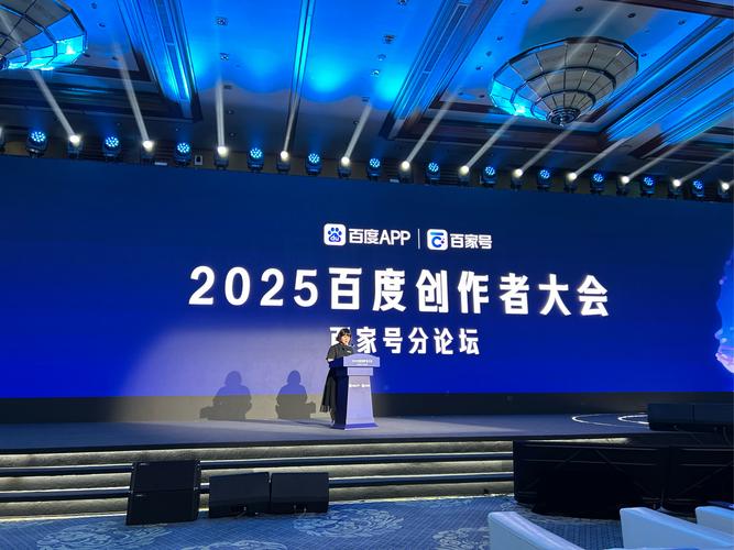 百度大师2026最新
