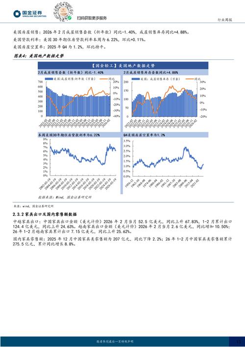 国金证券太阳至强版2026最新
截图