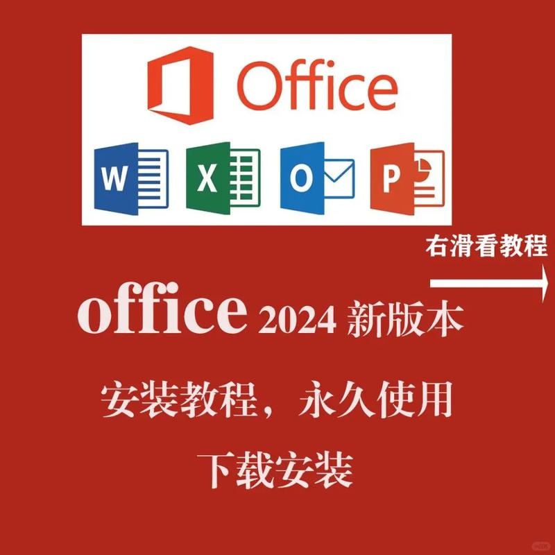 office03补丁2026最新
