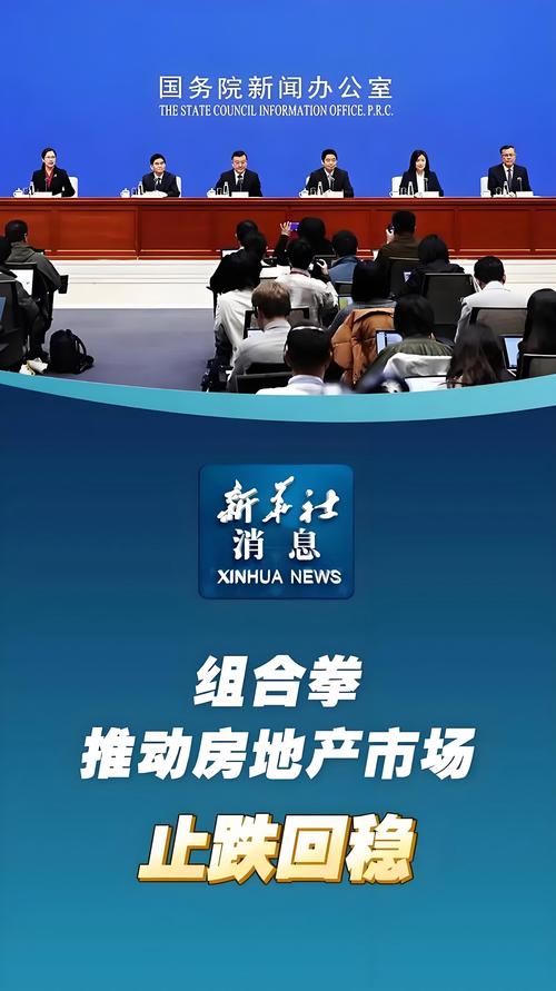 理房通2026最新
截图