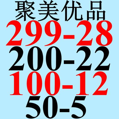 聚美优品10月优惠券2026最新
截图