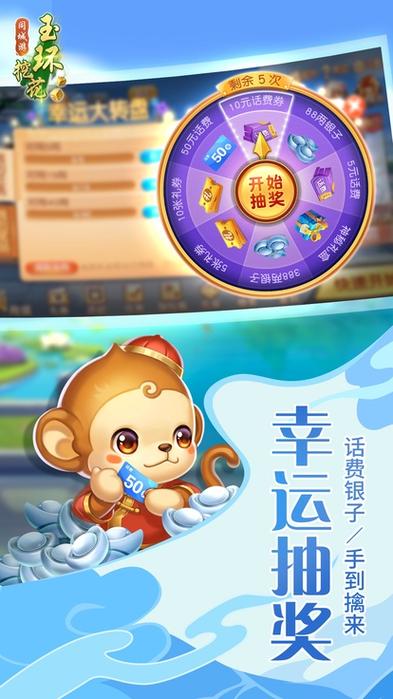 台州同城游下载2026最新
