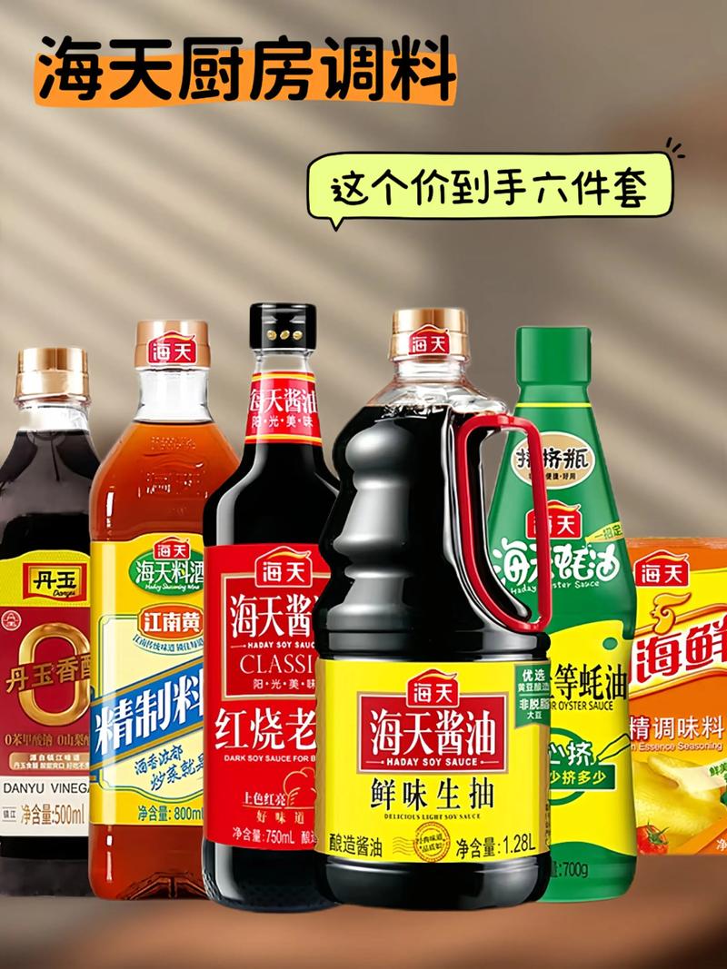 调味品网2026最新
