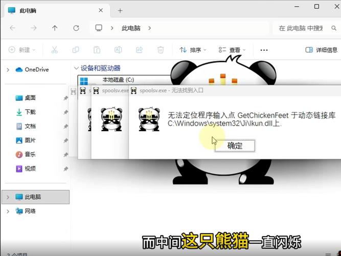 熊猫杀毒官网2026最新

