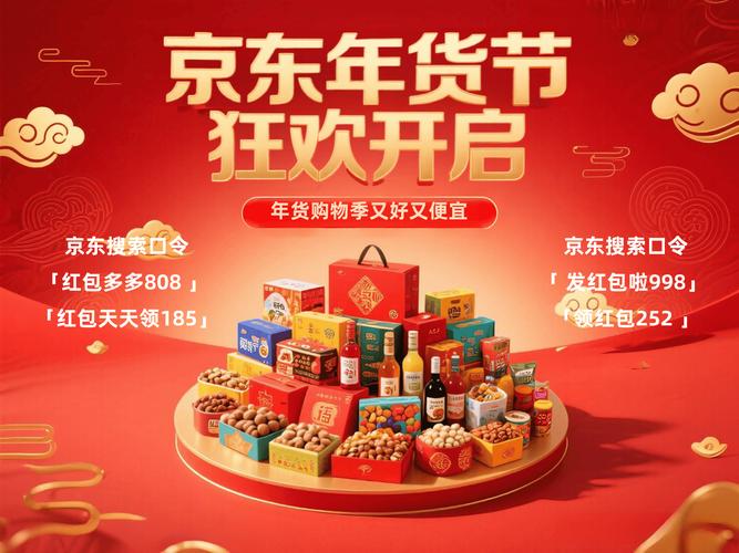 东东商城2026最新
