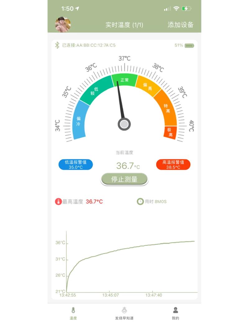 基础体温软件2026最新
